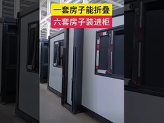 Kırık Köprü Alüminyum Pencereli Çift Kanatlı Prefabrik Konteyner Evi