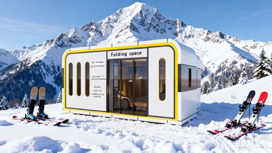 satın al 4.0mm Thick Eco-friendly Stone Plastic Floor SPC Apple Capsule House Total Net Weight Subject To Actual Weighing Çevrimiçi üretim